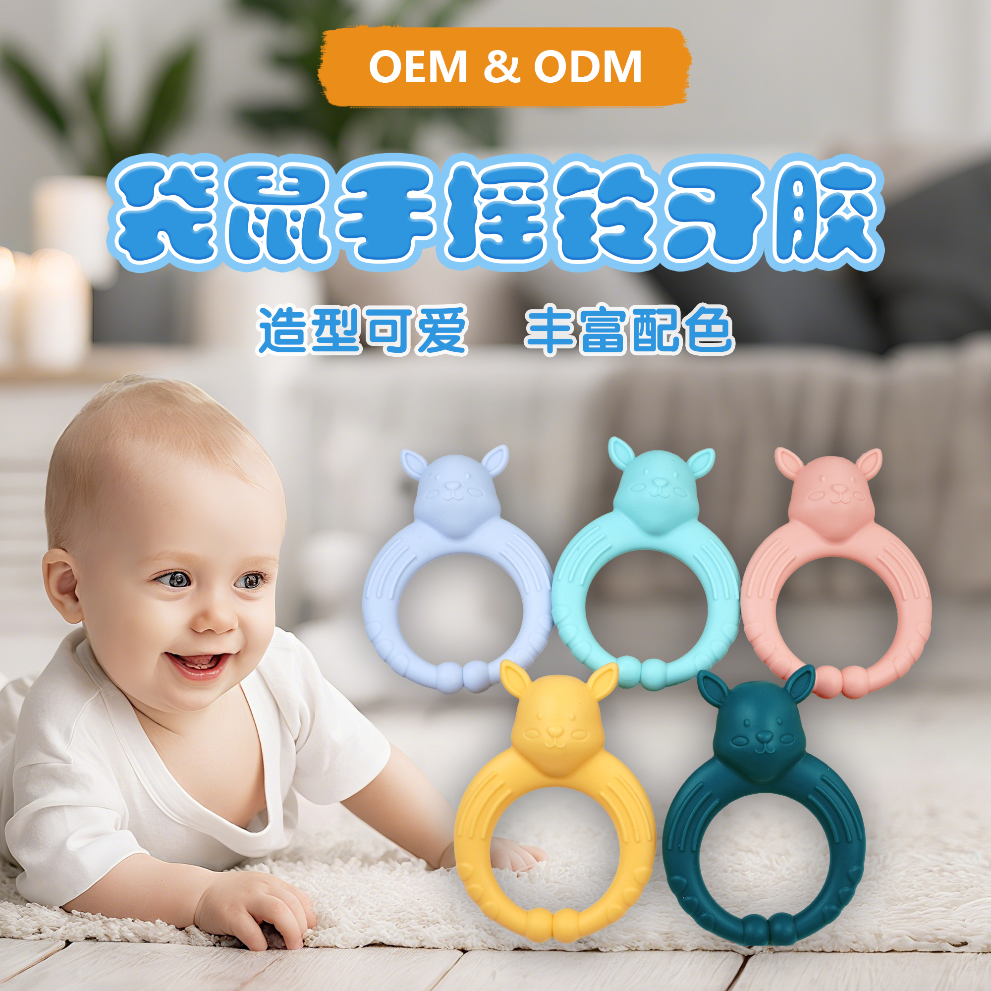 袋鼠牙膠嬰幼兒磨牙棒防吃手神器可水煮寶寶手握咬咬樂玩具